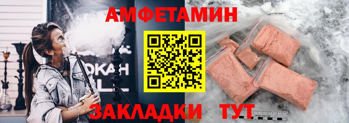 Конопля  ГАШ  Гашиш  Омск  COCAIN  Мефедрон кристаллы  Вход с VPN  APVP СОЛЬ  