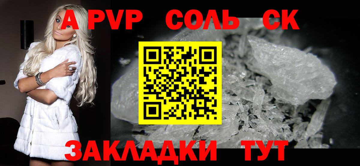 Alfa_PVP СК КРИС Омск