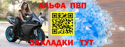 крисы Татарск