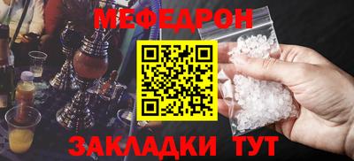 прущая мука Тверь