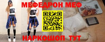 крисы Татарск