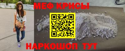 крисы Татарск