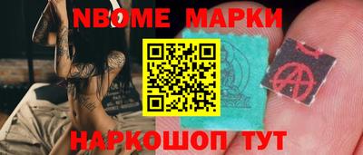 крисы Татарск