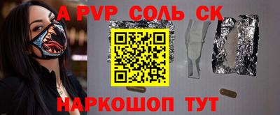 крисы Татарск