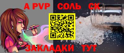 крисы Татарск