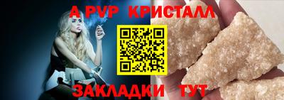 прущая мука Тверь