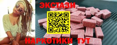 крисы Татарск