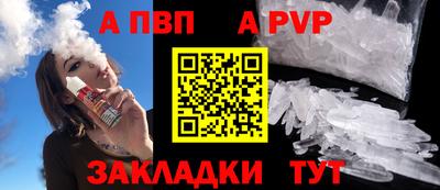 крисы Татарск