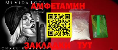 крисы Татарск