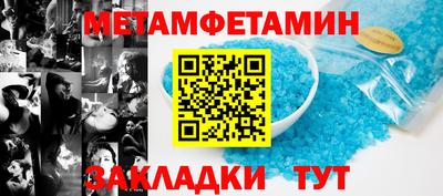 крисы Татарск