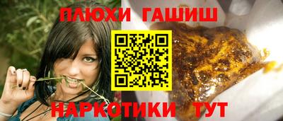 крисы Татарск