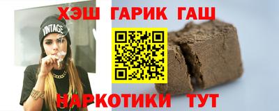 крисы Татарск