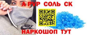 крисы Татарск