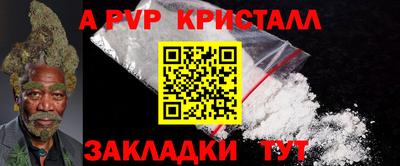 крисы Татарск