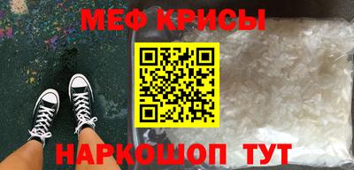 винт Тара