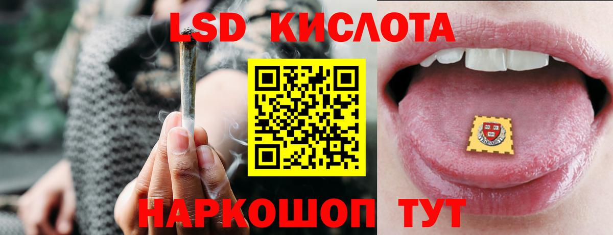 Лсд 25 экстази ecstasy Омск