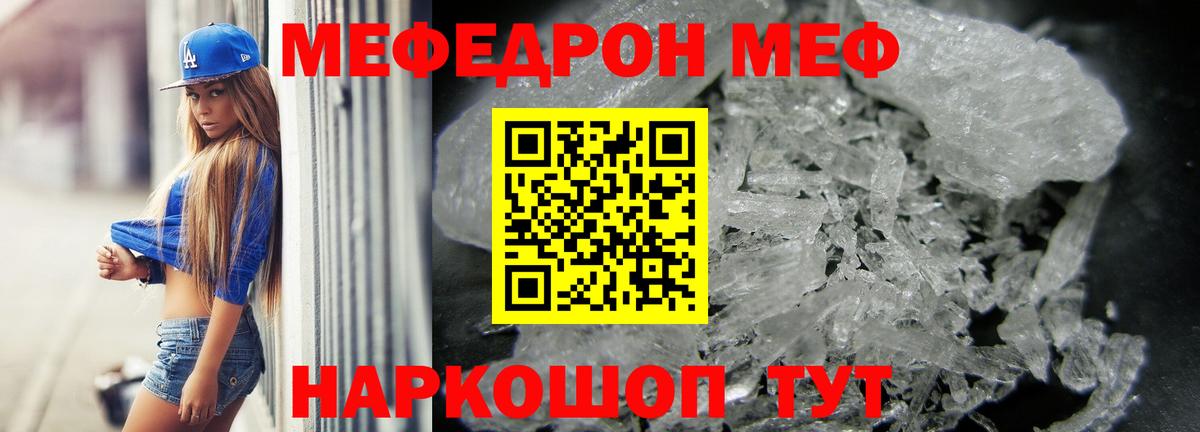 Омск  МЕФ 4 MMC  Вход с VPN 