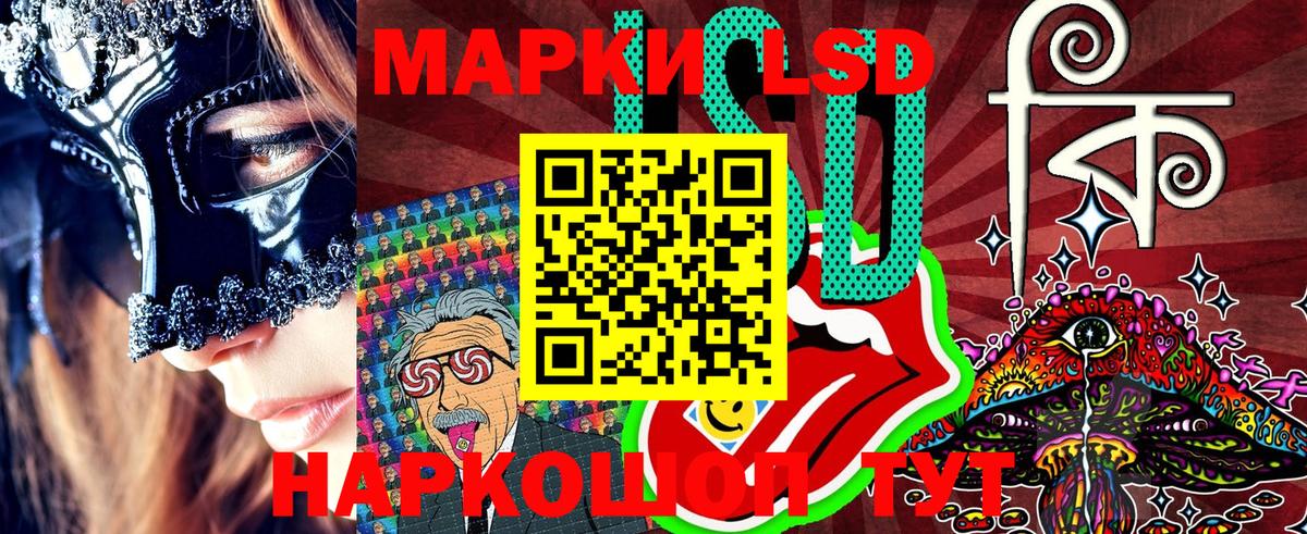 Омск  Марки 25I-NBOMe 1,8мг  Вход с VPN 