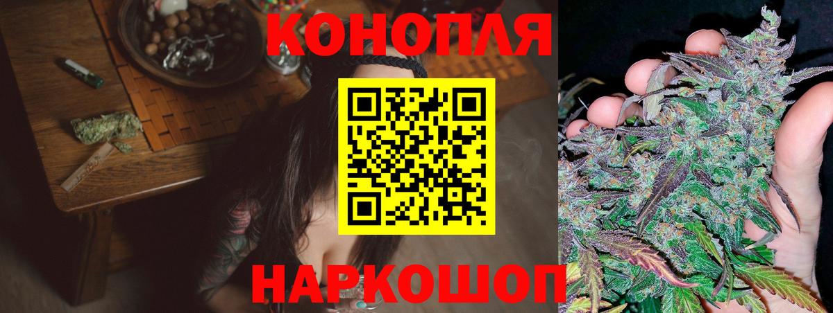 Шишки марихуана MAZAR Омск
